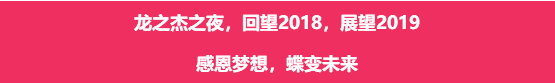 QQ截圖20190129105111.png