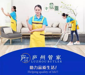 廬州管家 家政產(chǎn)品再升級 高標(biāo)準(zhǔn)打造品質(zhì)生活
