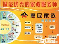 大連家政服務(wù) 如何選擇一家靠譜的家政公司？