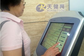 大連市家政服務(wù)市場(chǎng)盛大啟用，便民服務(wù)再上新臺(tái)階